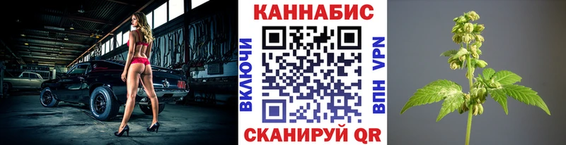 Наркошоп купить ГАШ  APVP  Мефедрон  Ялта