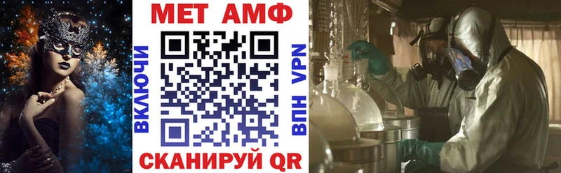 Купить где Ялта Амфетамин VHQ