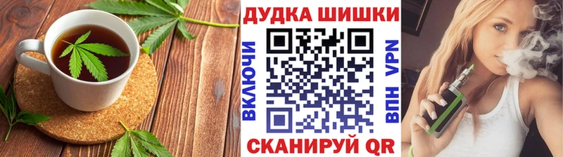 Еда ТГК марихуана  Купить закладки  Ялта 
