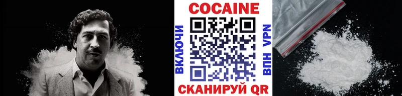 COCAIN Эквадор  Купить закладки  Ялта 
