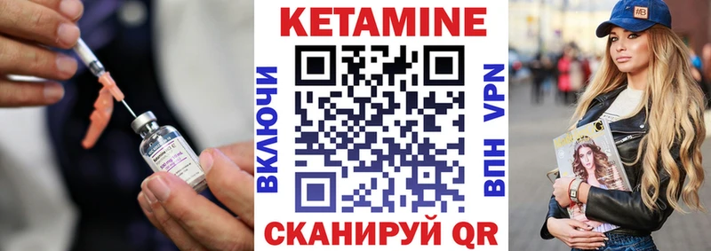 Купить где  Ялта  КЕТАМИН ketamine 
