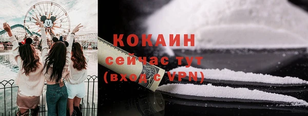 метамфетамин Ростов