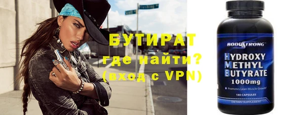 метамфетамин Ростов