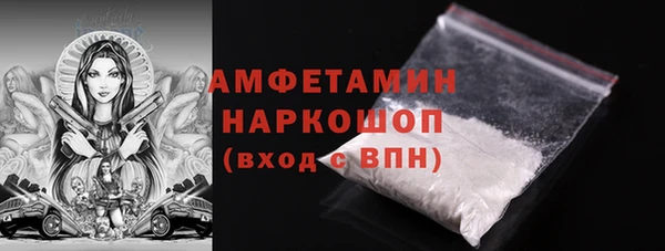 метамфетамин Ростов
