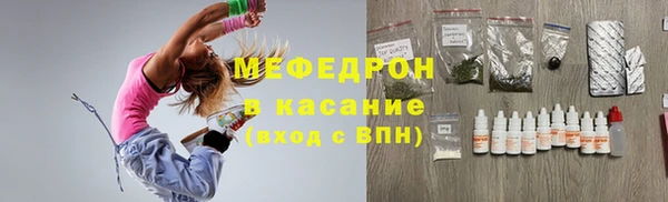метамфетамин Ростов
