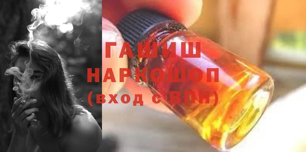 соль ск Россошь