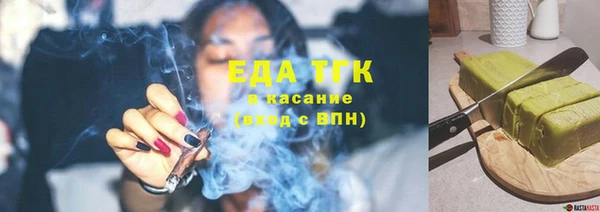 метамфетамин Ростов