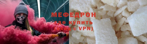 МДПВ Рославль