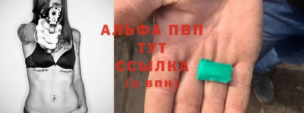 дмт Саяногорск