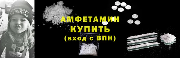 соль ск Россошь
