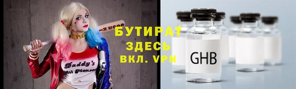 метамфетамин Ростов