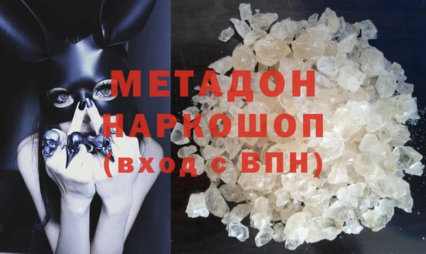 МДПВ Рославль