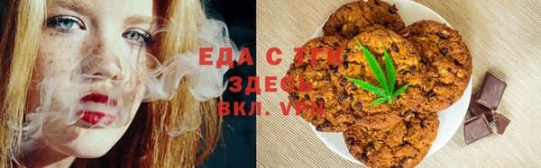 соль ск Россошь