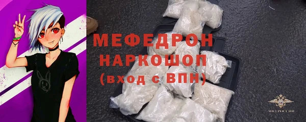 метамфетамин Ростов