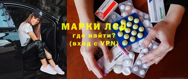МДПВ Рославль