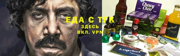 герыч Сатка