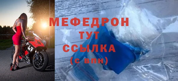 соль ск Россошь