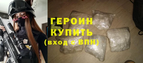 метамфетамин Ростов