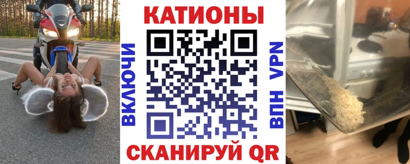 МЕФ кристаллы  Ялта 