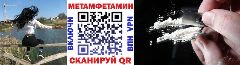 Купить  Ялта  МЕТАМФЕТАМИН Декстрометамфетамин 99.9% 