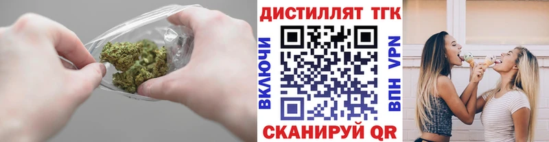 ТГК вейп  Купить  Ялта 