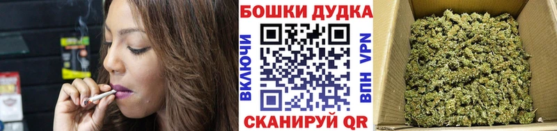 Бошки Шишки THC 21%  Купить закладки  Ялта 